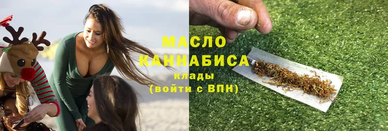 купить   Балей  Дистиллят ТГК THC oil 